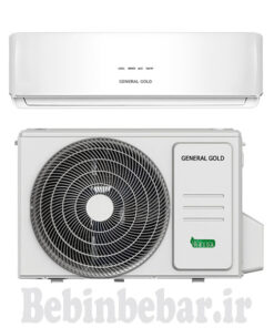 کولر گازی جنرال گلد ویتالی GG-S30000 Vitally